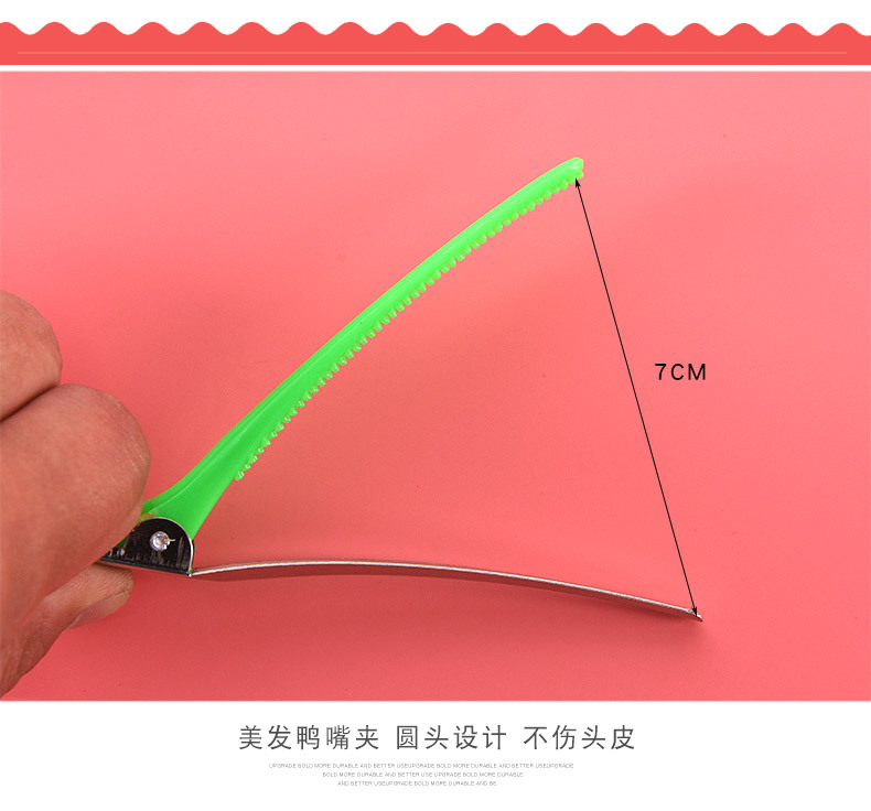 鸭嘴夹-(2)_04.jpg