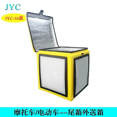 motorcycle tail box meal box – Motorcycle trunk