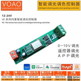 2.4g Graffiti Zigbee Tmall Has Been Integrated with the Mijia App for Smart Dimming and Color Adjustment 12-24V Light Strip Controller