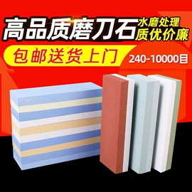磨刀器/石/棒;磨石、油石;砂轮
