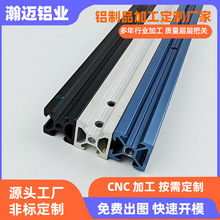 铝型材开模定制cnc加工铝合金流水线型材202封边框3030轨道挤压厂