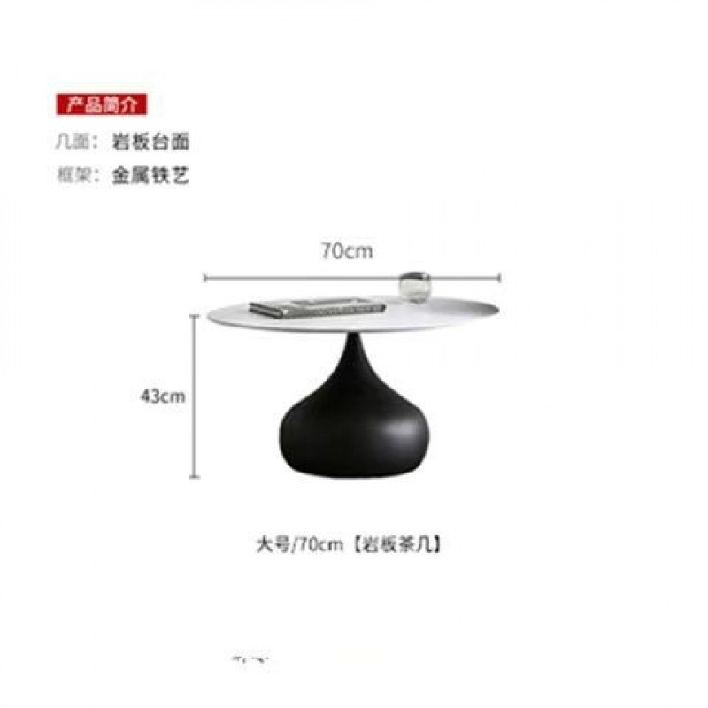 블랙 베이스 대형 + 직경 70 스노우 마운틴 화이트(슬레이트)