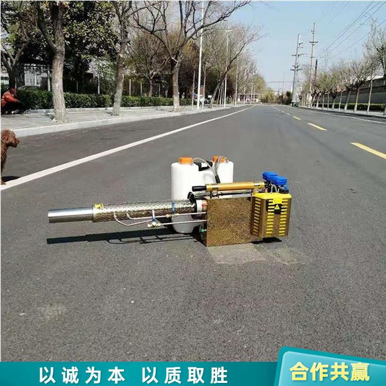 九州供应农用高压喷雾器 消杀多功能热烟雾机