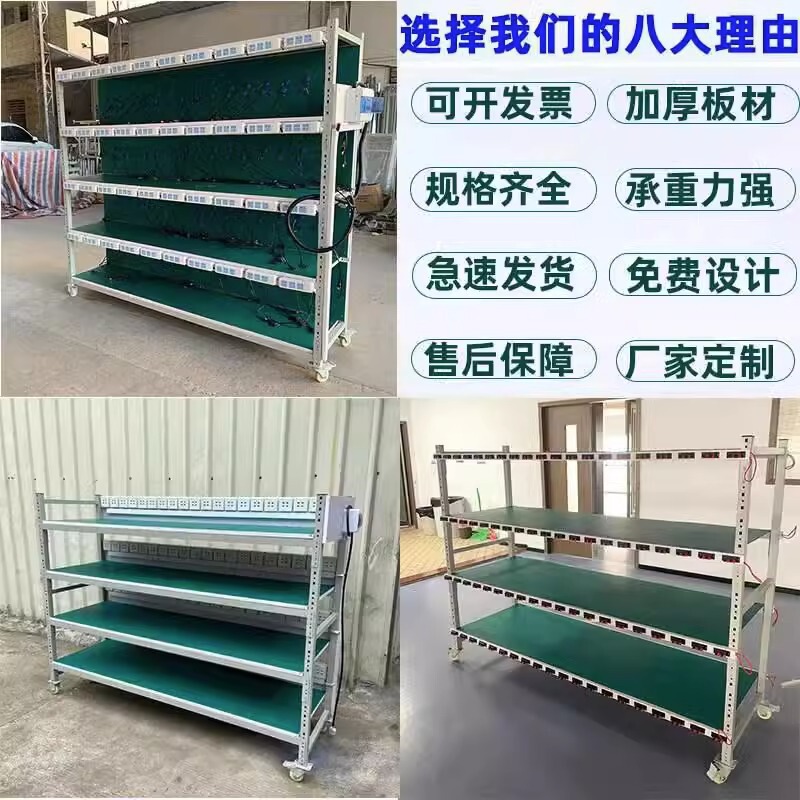 老化测试架移动防静电产品电源车间置物架铁架角可带滚轮多功能|undefined