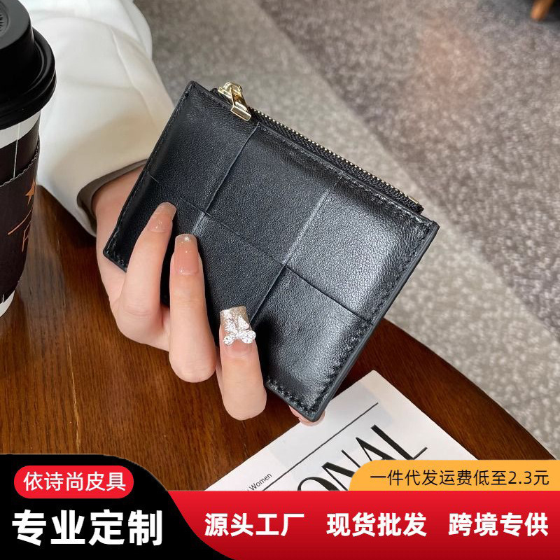 新款创意男女款拉链零钱包 性编织超薄简约信用卡夹时尚潮流卡包