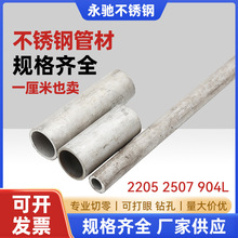 ���P䓼ӹ� ���P䓹� 304���P䓈A�ܟo�p䓹�