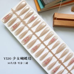 Girly Bow Manicure Nails New Pink Cat Eye Three-Dimensional Wearable Nails Pre-Made Nails Temperament Long Nude Batch