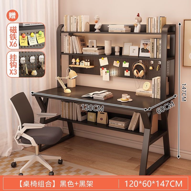 [컴퓨터의자+홀보드] 120cm 블랙