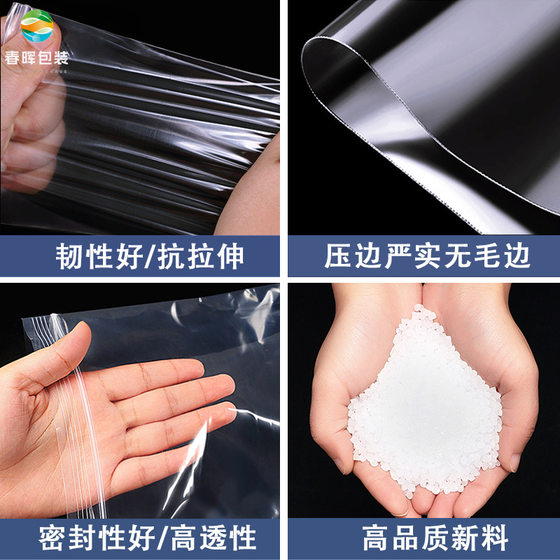 in stock pe plastic sealed food bag fresh food accessories transparent sealing pocket thickened storage self-sealing bag wholesale