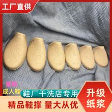 ��ͯ����Ь��Ь�^�������ռ{��Ůͨ�ü��|�������͸�ϴ��Ь�S����