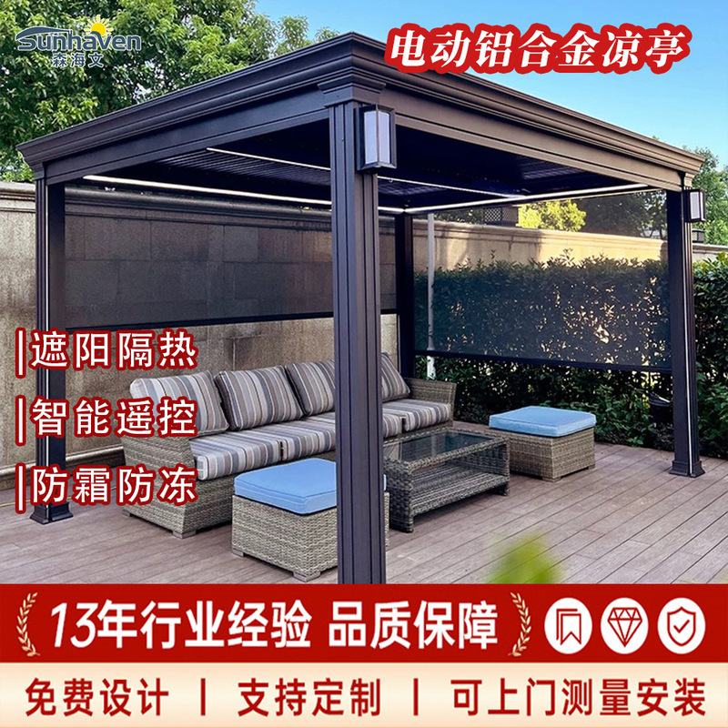 Pavilion Aluminum Alloy Electric Louvered Pavilion Villa Garden New Chinese Style Smart Pergola Outdoor Awning Pavilion Aluminum Alloy Electric Louvered Pavilion Villa Garden New Chinese Style Smart Pergola Outdoor Awning