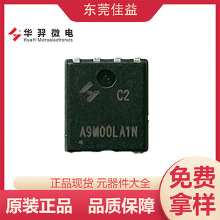 �A��΢ HYG029N10NS1C2 MOS �� 100V 220A PDFN5&times;6-8L N �ϵ���