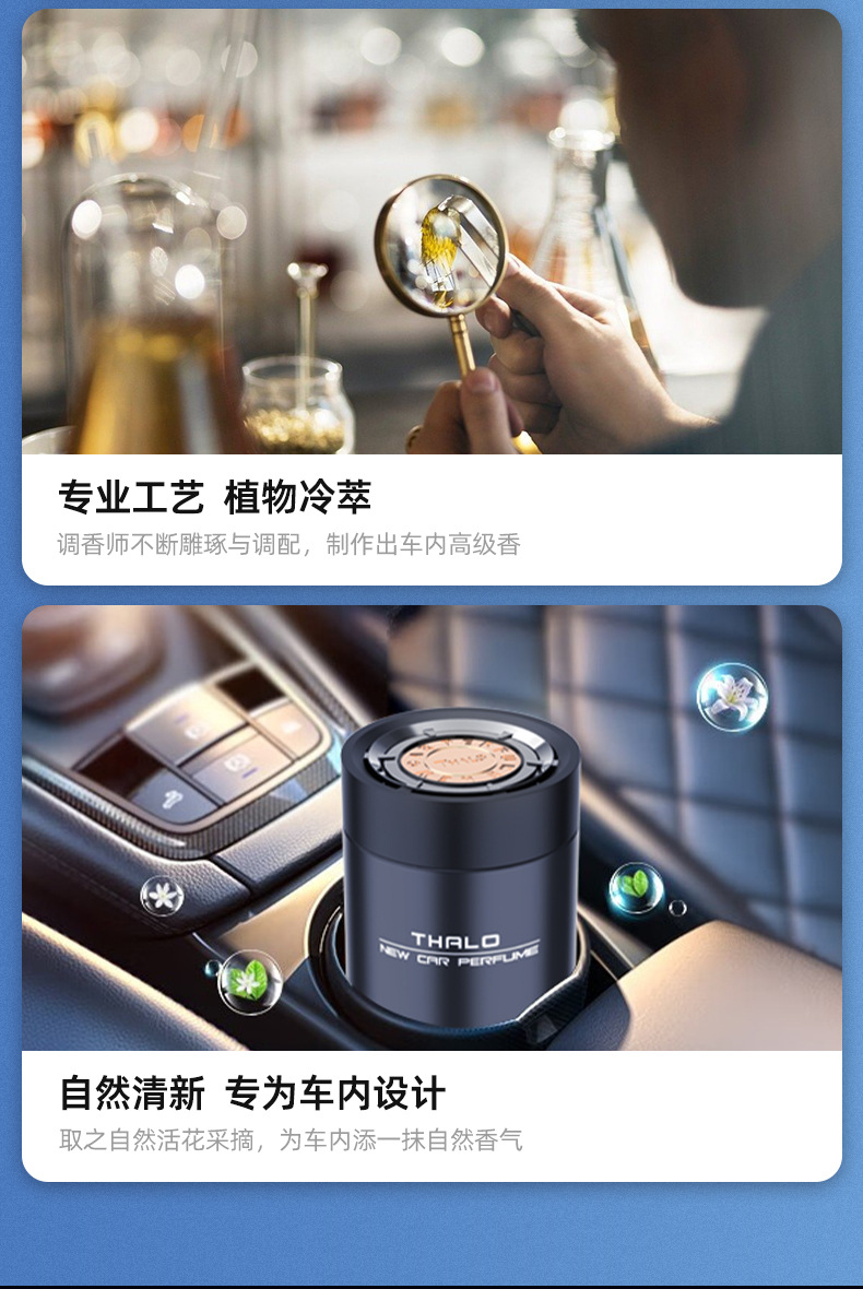 Gardenia Car Aromatherapy Car Perfume Car Long-lasting Light Fragrance and Odor Removal Car Fragrance Solid Fragrance Ornaments