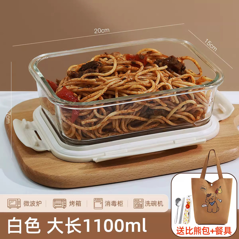 サラリーマン向けガラス弁当箱、電子レンジ弁当箱、専用ボウル、クリッパーボックス、蓋付き弁当箱、分離弁当箱|undefined