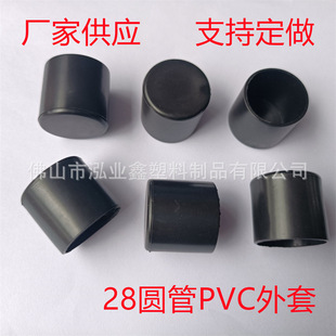 28�A��PVC���� �A������ PVCƤ�� �A���_�� �A��ܛ�_�| �S�ҹ���