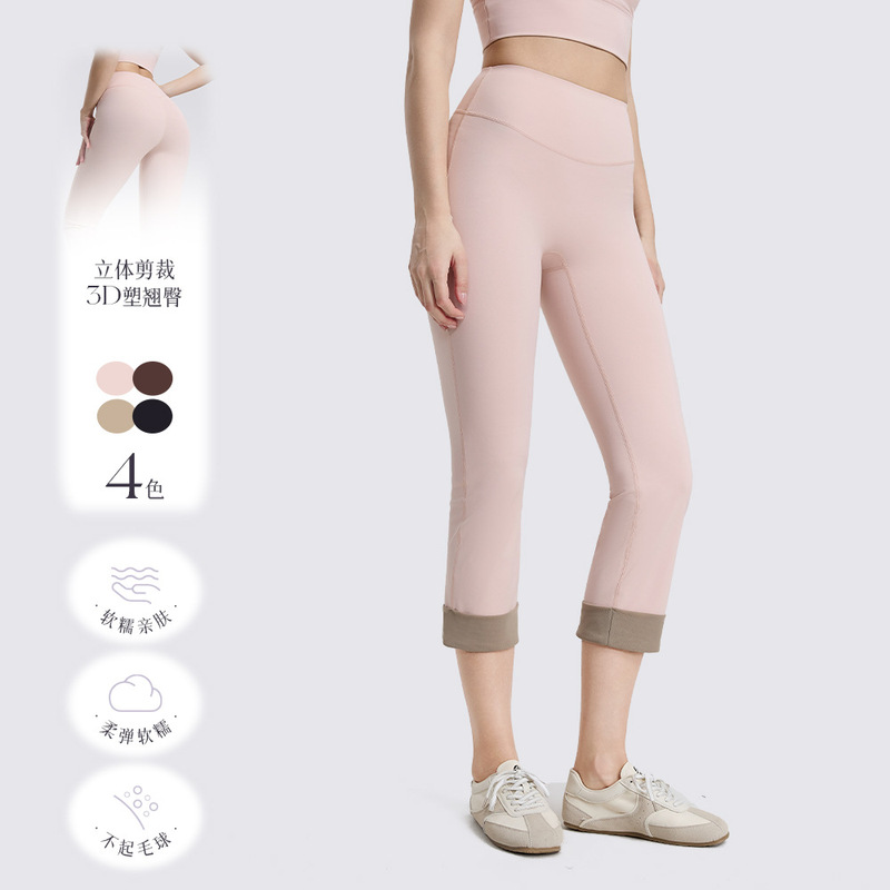 High-Waisted Cuffed Slim-Fit Cigarette Pants, Slimming Yoga Pants, Women's Butt-Lifting Running Sports Pants, Fitness Pants
