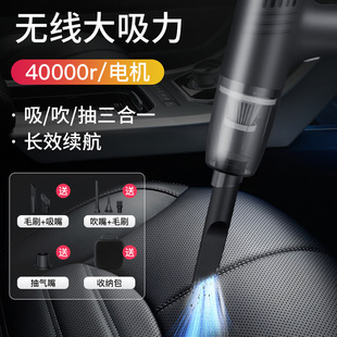 Car Vacuum Cleaner Blowing, Suction, Charging, Large Suction Car Wireless Folding Portable Small Handheld Japanese and Korean Cross-Border New Model