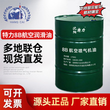 �F؛����8B���՝����� ���Շ���C�� 170kg/Ͱ ��׼GB439-1990