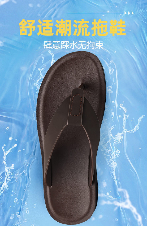 Dép xỏ ngón nam chống trượt, dép kẹp ngón đi biển và đi chơi hằng ngày — CS9806 màu nâu, CS9806 màu đen chi tiết 1