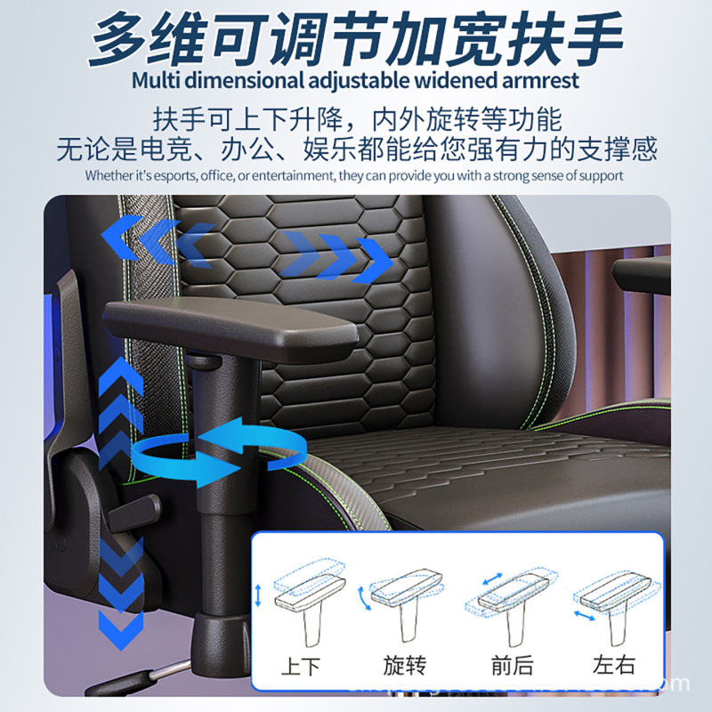 电竞椅子游戏椅电脑椅赛车椅办公椅网咖大雷蛇家用舒适可躺升降|undefined
