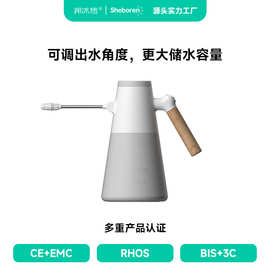 喷壶浇花家用高压喷水壶洒水壶浇水木纹园艺消毒专用电动喷雾器