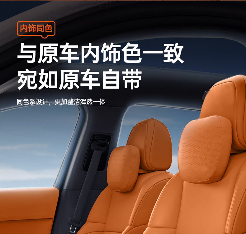 Suitable for Yipai 008 Headrest, Lumbar Support, Neck Pillow, Waist and Neck Protection, Essential Car Accessories, Complete Car Interior Supplies