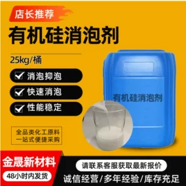 二元醇;增塑剂;酯