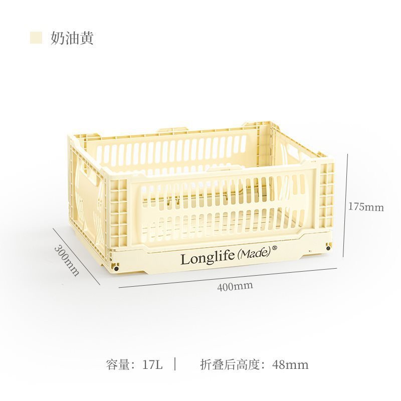 longlife山系工业风折叠收纳篮户外家用杂物桌面整理露营水果篮子|undefined