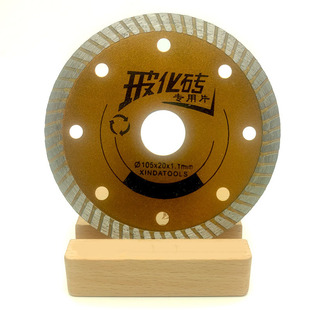 Full Ceramic Microcrystalline Stone Series Ceramic Sheet 105mm Corrugated Sheet Diamond Saw Blade Ceramic Cutting Sheet Export Special