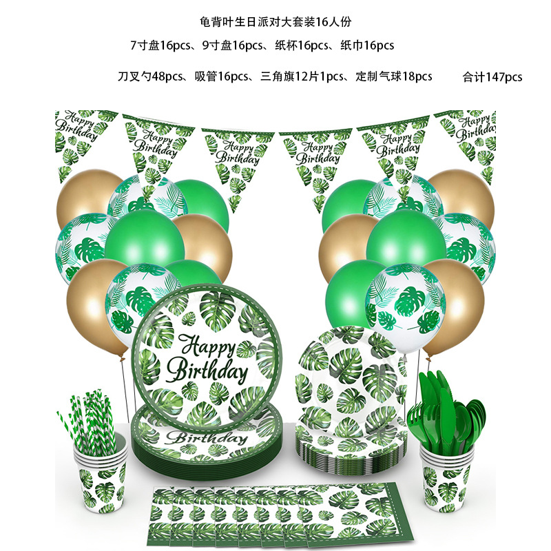 Traje de fiesta de cumpleaños de hoja de tortuga para 16 personas