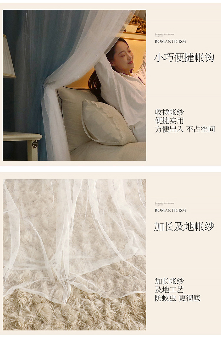 Elegant-mosquito net_19.jpg
