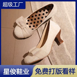 女式休闲单鞋;女式时装单鞋;厚底拖鞋