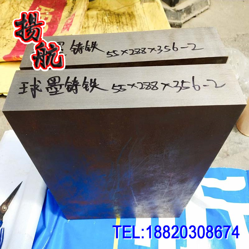 球墨铸铁 (3).jpg