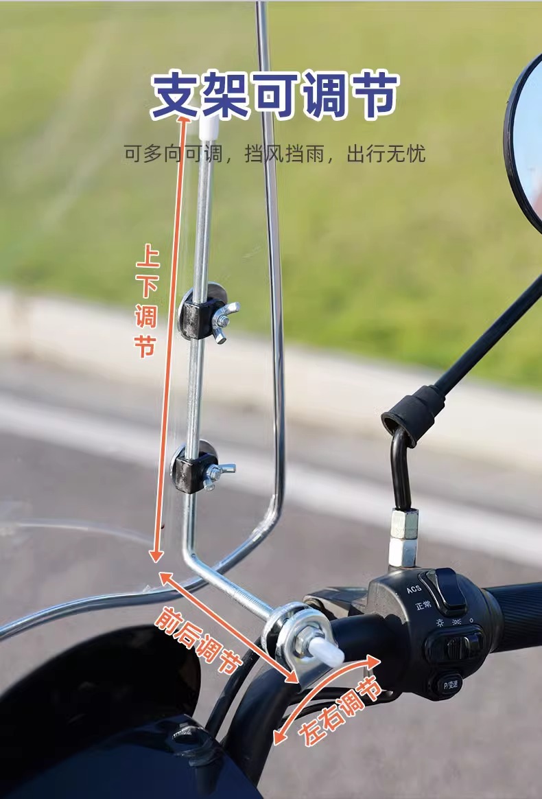 Electric Vehicle Front Windshield High-Definition Pedal Battery Vehicle Windshield Glass Assembly-Free Thickened Rain Shield