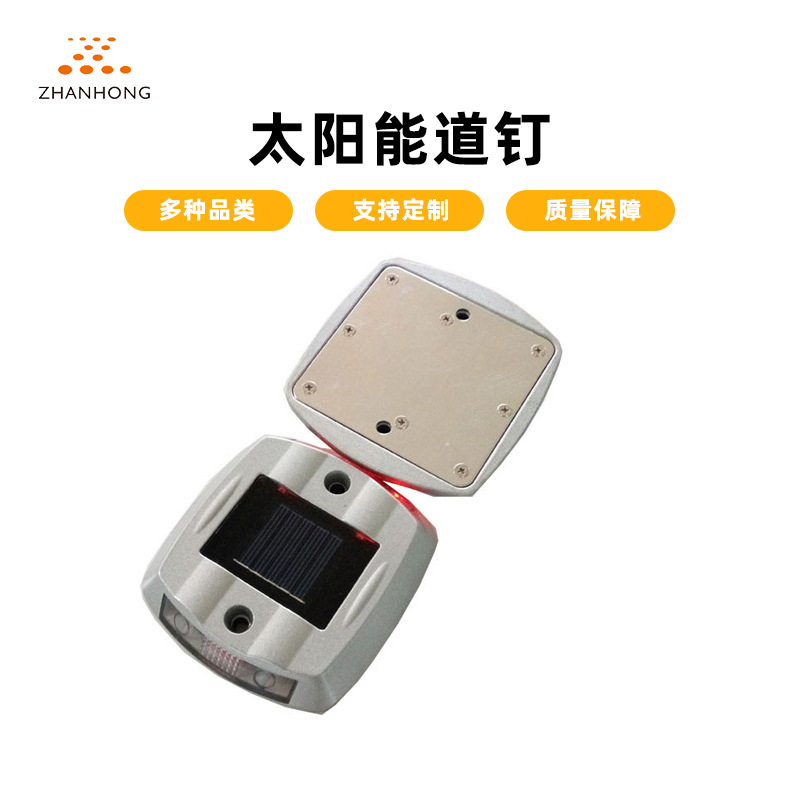 厂家供应LED太阳能道钉 轮廓标 双面铸铝道钉 太阳能led警示灯