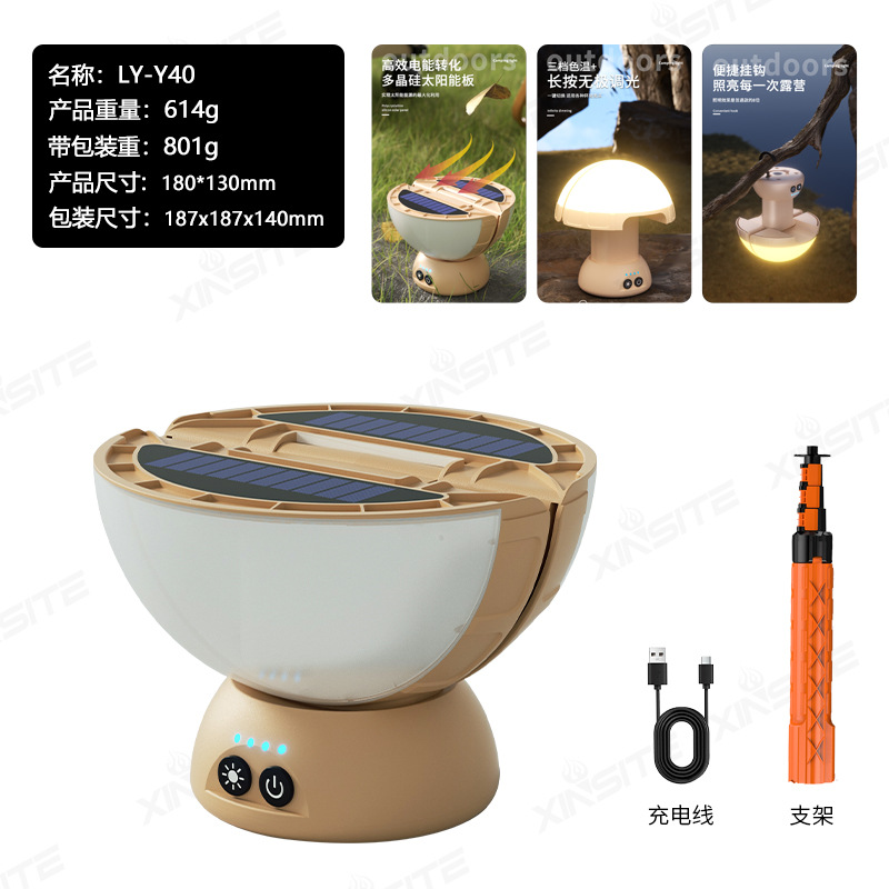 lámpara de hongos lámpara de camping al aire libre lámpara de escritorio lámpara de atmósfera lámpara de caballo lámpara de camping lámpara de larga duración lámpara de tienda de carga