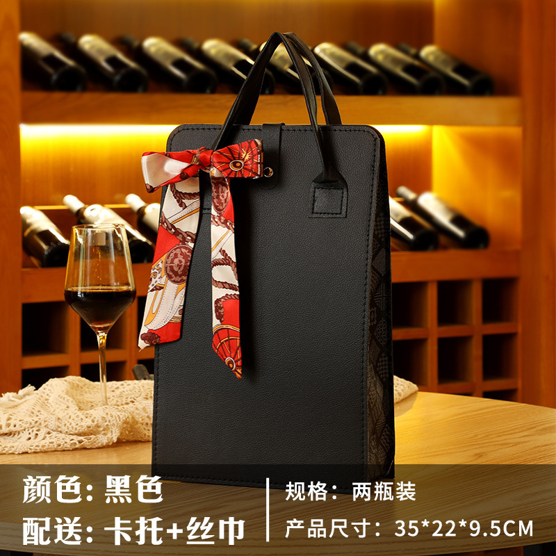 红酒手提袋葡萄酒两支装新款PU酒袋可印logo商务礼品包装礼盒通用|undefined