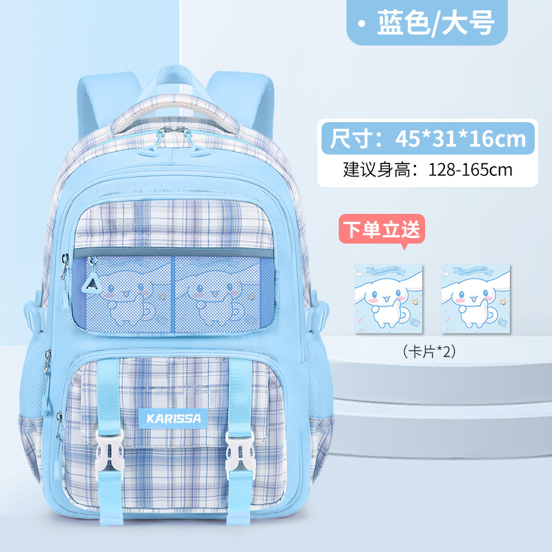 Mochila Escolar Shaodong para Niños de Primaria, Grados 3-6, Niñas, Oxford, Gran Capacidad, Ligera