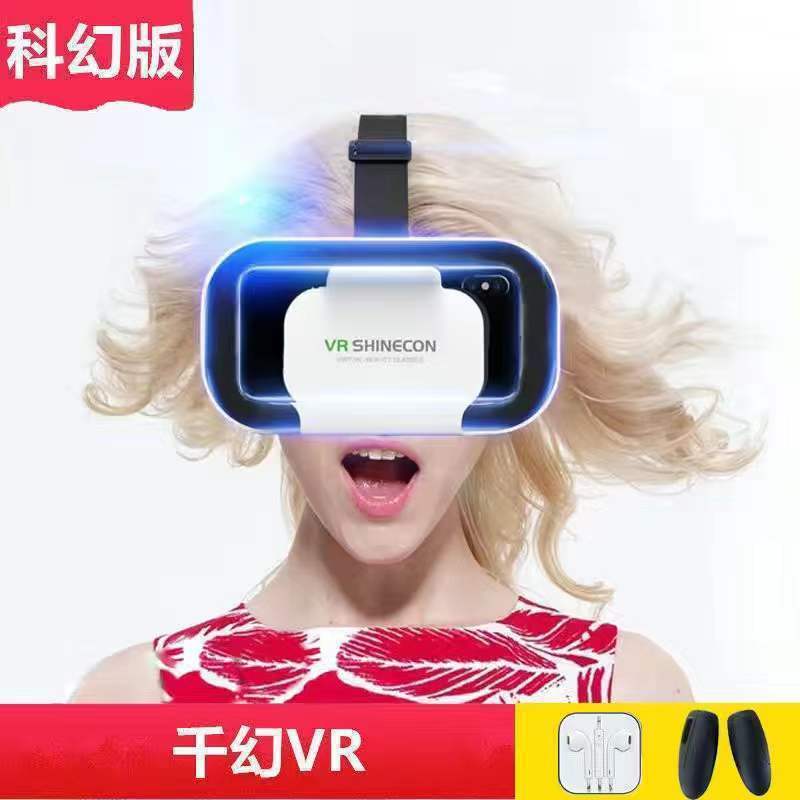 vr眼镜虚拟现实游戏电影智能手机BOX三d眼镜一体机头戴式千幻魔镜|undefined
