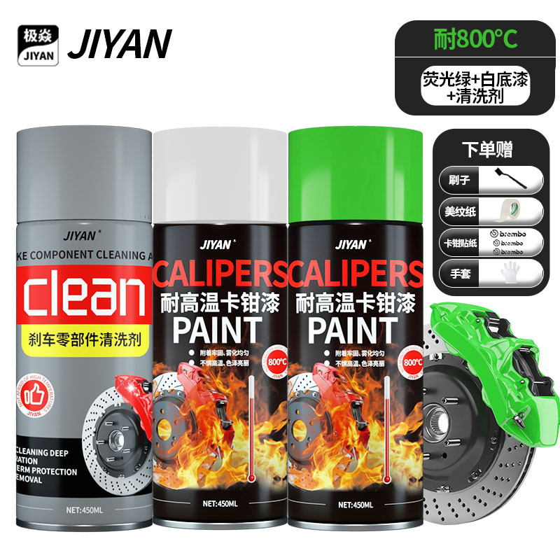 Pintura de pinzas de freno de automóvil resistente a altas temperaturas 800 grados auto-pintura pinzas modificadas tubo de escape rojo cambio de color pintura pulverización