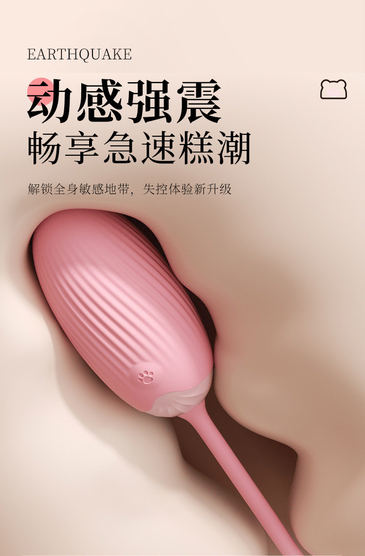 Peach Heart Bear Suction Vibrator with App Control, Pink ABS and Silicone, Compact Dual-Piece Design — detail image 12