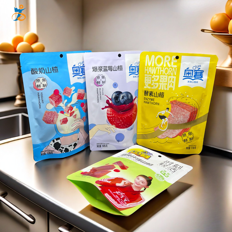 厂家供应定 制山楂片自立拉链袋山楂糕自立拉链袋山楂球自立拉链