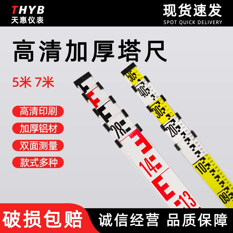 Алюминиевый сплав Башенная линейка 5 метров 7 метров 5 телескопическая линейка стержень измерительный инструмент датчик уровня высоты шкала уровня воды линейка