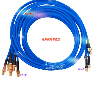 141�{����C�以SMAĸ�����DSMA���͓p���O������RG402���l�M��