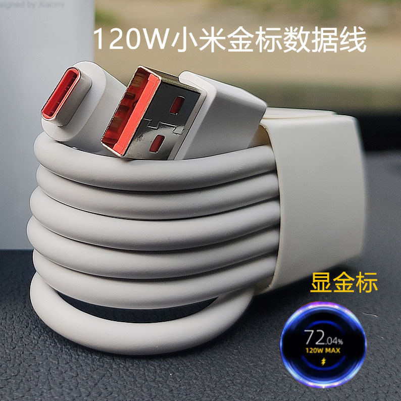 OPPO、Huawei、vivo、Type-C、Android携帯電話対応、急速充電、Xiaomi充電ケーブル、卸売、PD20W|undefined