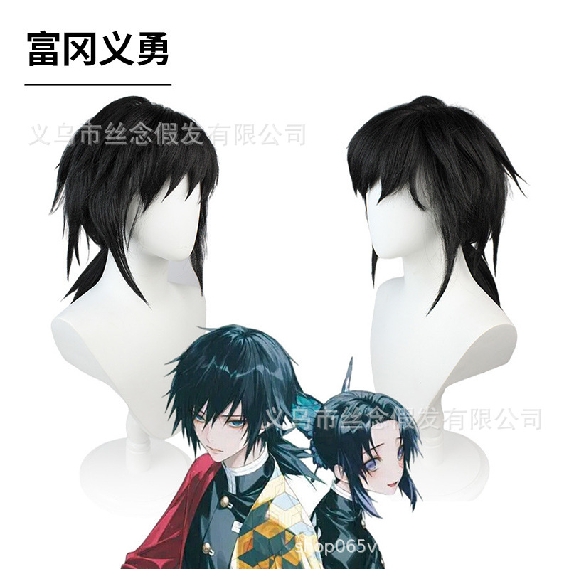 토미오카 기유【블랙】