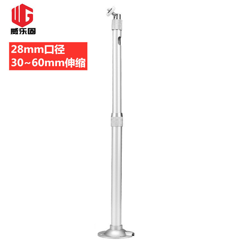 28 tube 30-60cm monitoring telescopic bracket manufacturers hoisting aluminum alloy rotatable bracket anti-rust engineering multi-use