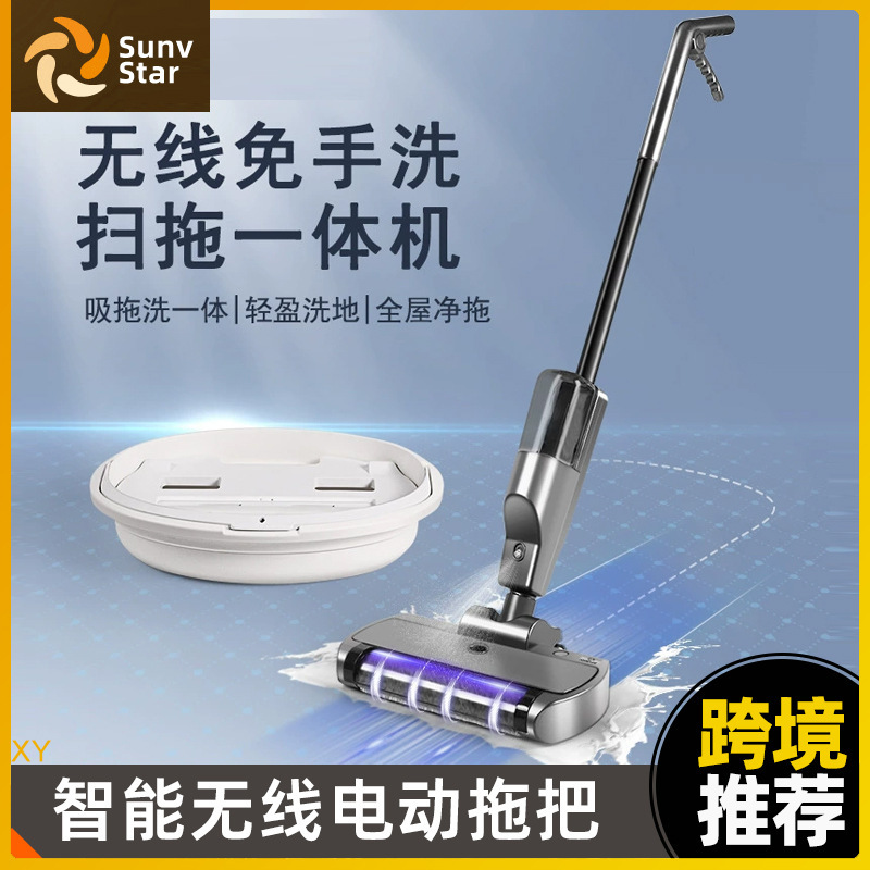 Cross-border wireless electric mop household spray automatic mopping machine intelligent cleaning sweeper dry mopping artifact