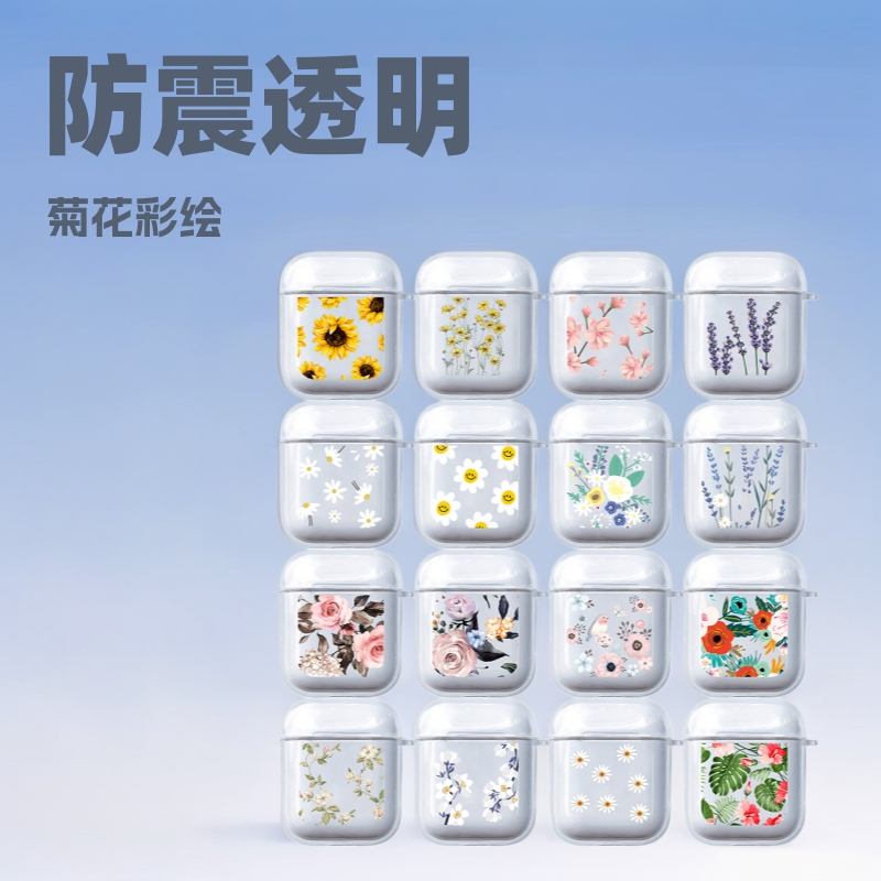 Suitable for Apple AirPods 4 Protective Case, Chrysanthemum Painted Shockproof Transparent Tpu Soft Shell, Manufacturer in Stock, Anti-Drop Suitable for Apple AirPods 4 Protective Case, Chrysanthemum Painted Shockproof Transparent Tpu Soft Shell, Manufacturer in Stock, Anti-Drop