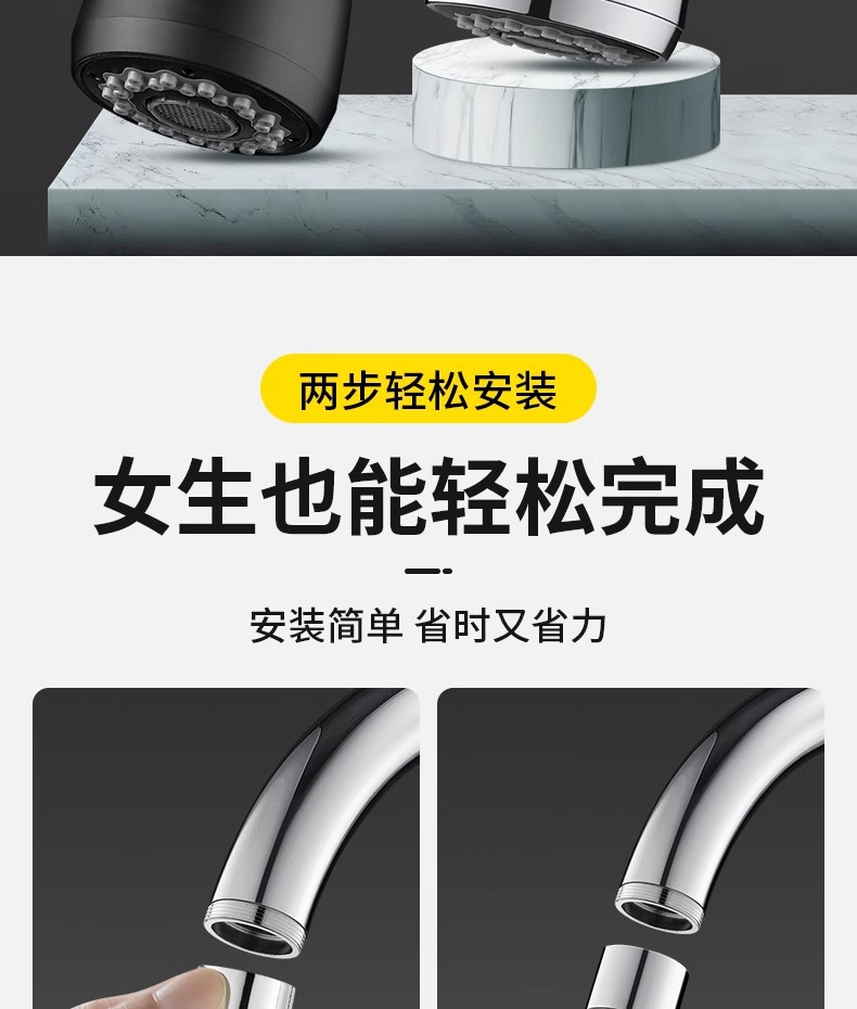 Kitchen faucet splash-proof water extension device, sink universal joint for extending, special universal nozzle shower head undefined